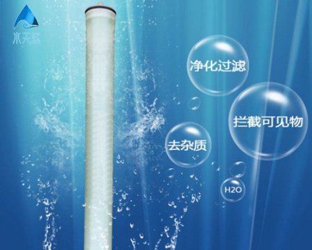 10噸海水淡化設備價格